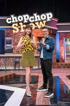 向往的生活 variety 2025 王征宇