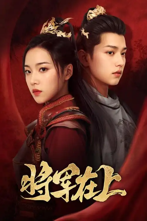 墨雨云间 tv 2025 侣皓吉吉